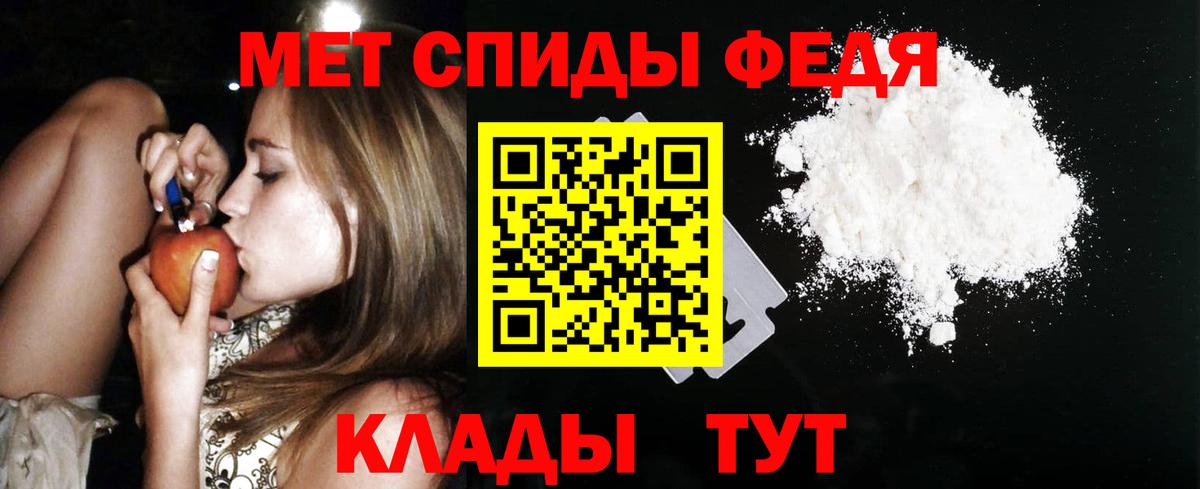 Гай  АМФЕТАМИН VHQ  Вход с VPN 