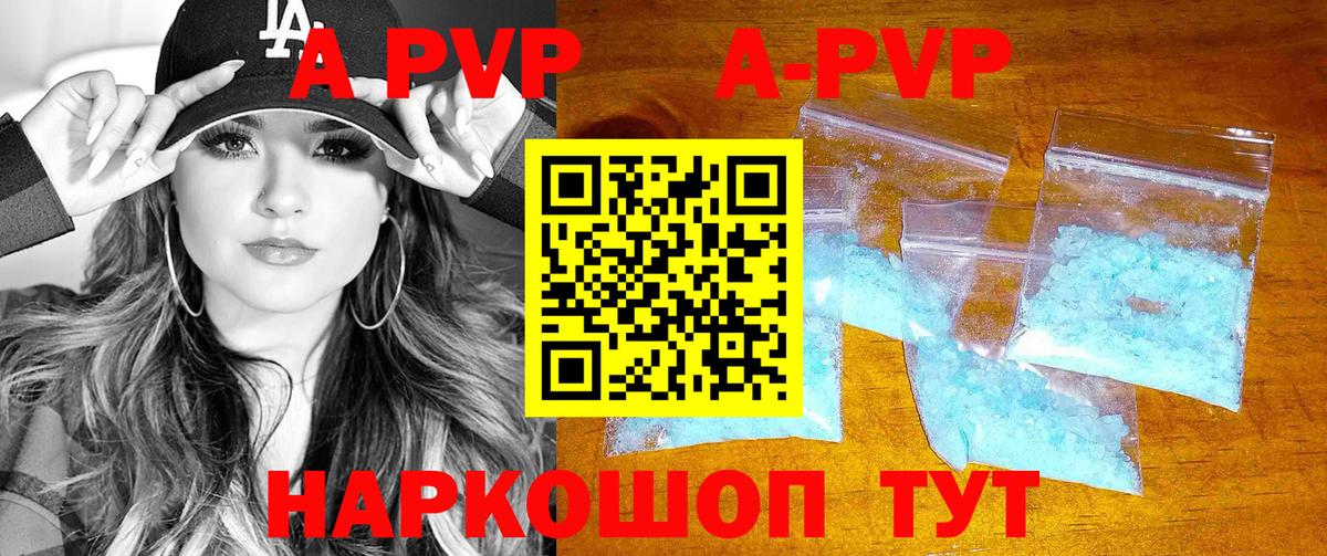 хочу   Alpha-PVP Соль  Гай  Вход с VPN  A-PVP крисы CK 
