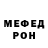 Метадон белоснежный Palel Hovard
