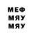МЕТАДОН белоснежный Magda R