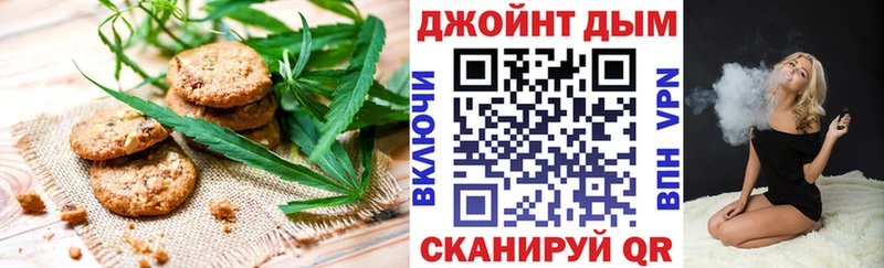 Canna-Cookies марихуана  наркотики  Гай 