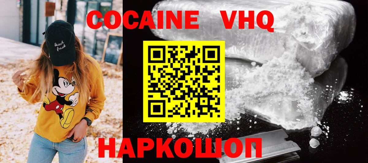 Cocaine FishScale Гай