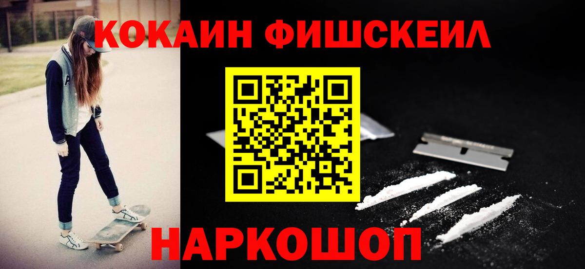 COCAIN  Кокаин 99%  Гай  что такое   Кокаин Columbia  Вход с VPN 