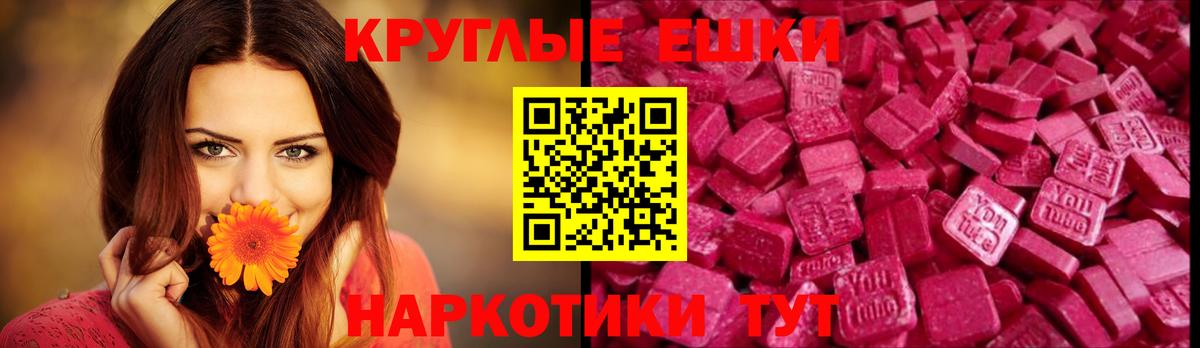 Ecstasy  ЭКСТАЗИ диски  hydra маркетплейс  Гай  Вход с VPN 