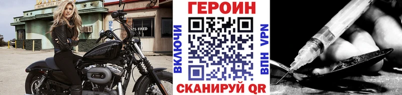 Героин VHQ  KRAKEN ONION  Гай 