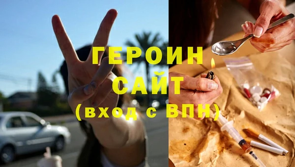 наркотики Бородино