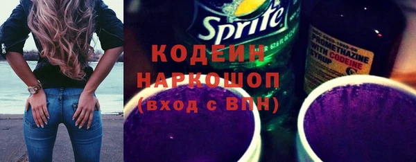 шишки Бронницы
