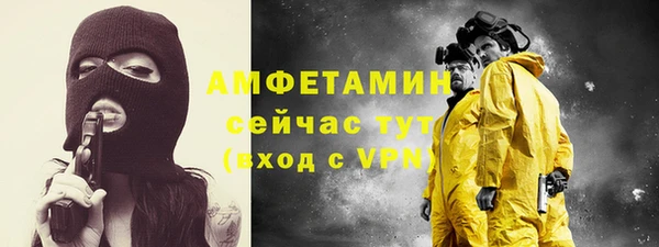 наркотики Бородино