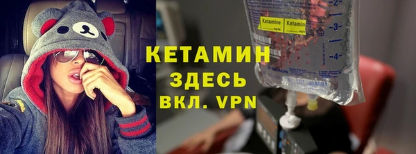 гашишное масло Бугульма