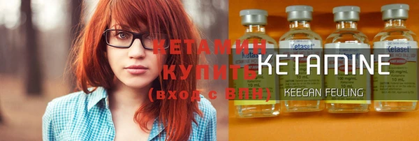 гашишное масло Бугульма