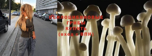 гашишное масло Бугульма
