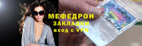шишки Бронницы