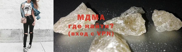 мефедрон мука Анива