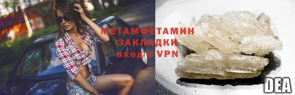 гашишное масло Бугульма
