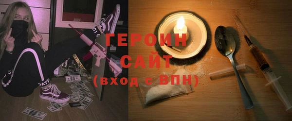 гашишное масло Бугульма
