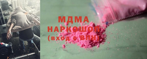наркотики Бородино