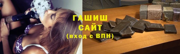 наркотики Бородино