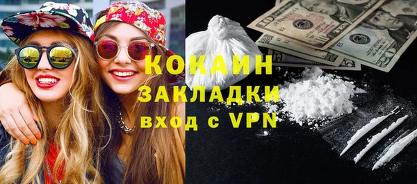 гашишное масло Бугульма