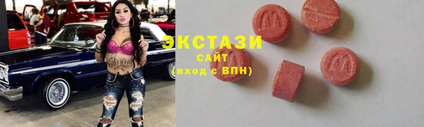 шишки Бронницы