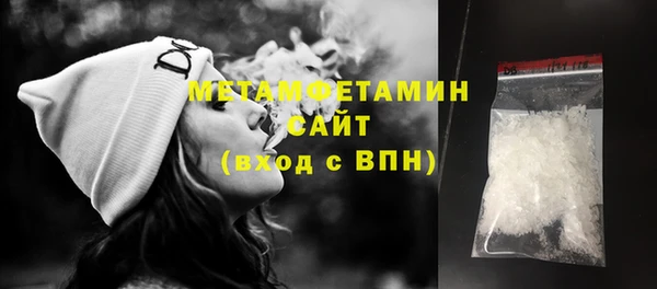 гашишное масло Бугульма