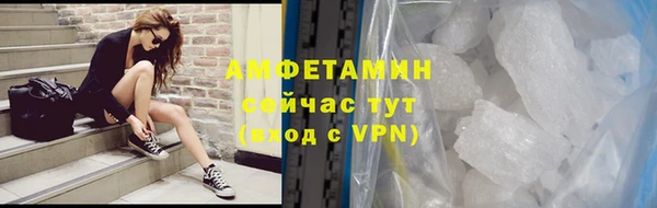 наркотики Бородино