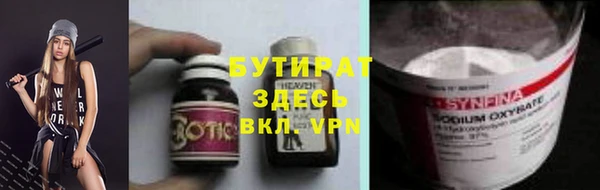 гашишное масло Бугульма
