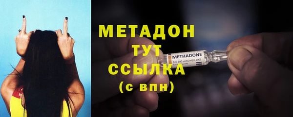 бутират Белокуриха