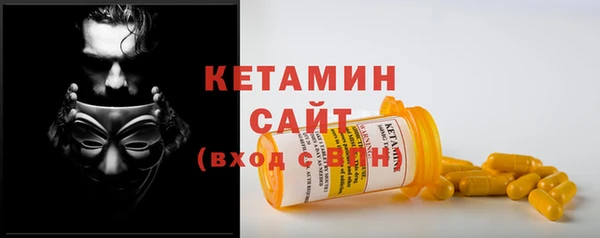 шишки Бронницы