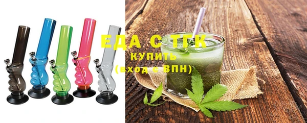 гашишное масло Бугульма