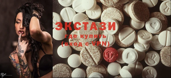 шишки Бронницы