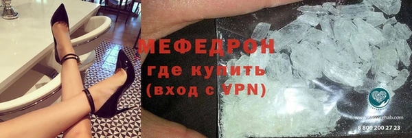 наркотики Бородино