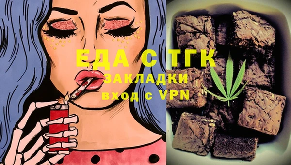 наркотики Бородино