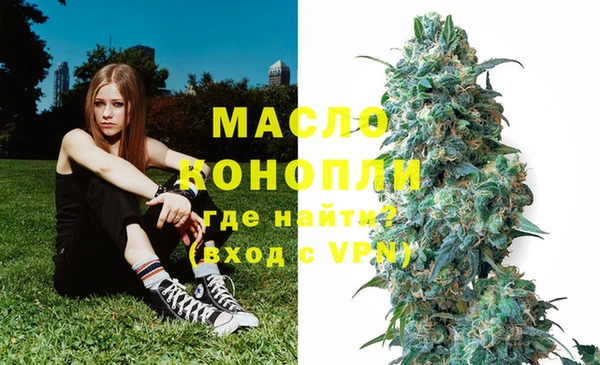 шишки Бронницы