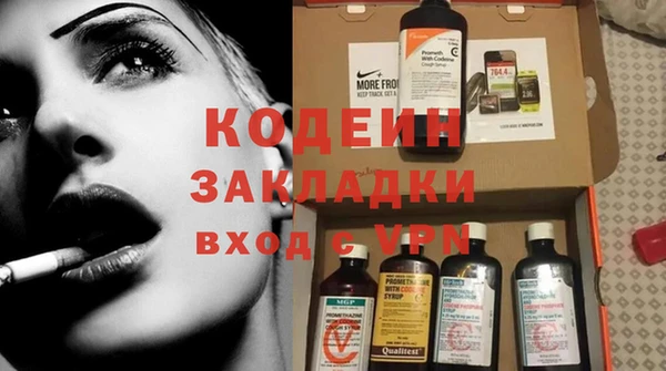 гашишное масло Бугульма