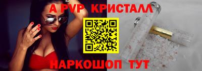 ГАЛЛЮЦИНОГЕННЫЕ ГРИБЫ Кумертау