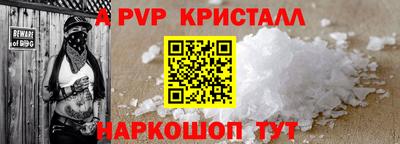 экстази Кулебаки