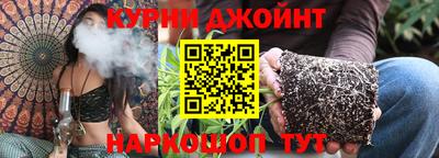 ГАЛЛЮЦИНОГЕННЫЕ ГРИБЫ Кумертау