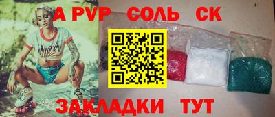 экстази Кулебаки