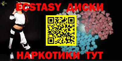 ГАЛЛЮЦИНОГЕННЫЕ ГРИБЫ Кумертау