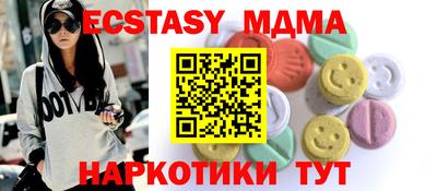экстази Кулебаки