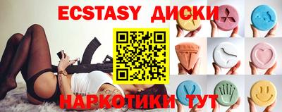 мяу мяу мука Кунгур