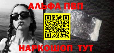 ГАЛЛЮЦИНОГЕННЫЕ ГРИБЫ Кумертау