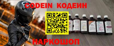 экстази Кулебаки