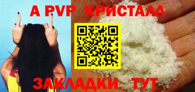 экстази Кулебаки