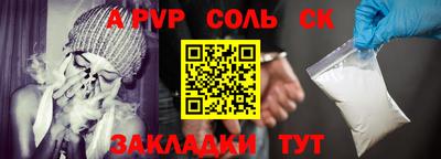 экстази Кулебаки