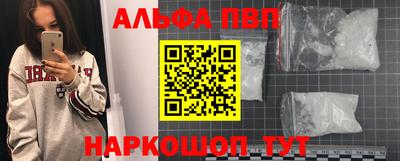 ГАЛЛЮЦИНОГЕННЫЕ ГРИБЫ Кумертау
