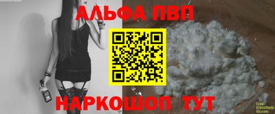 мяу мяу мука Кунгур