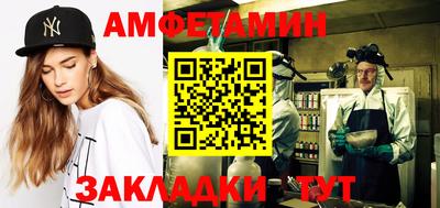 ГАЛЛЮЦИНОГЕННЫЕ ГРИБЫ Кумертау