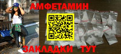 мяу мяу мука Кунгур