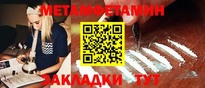 ГАЛЛЮЦИНОГЕННЫЕ ГРИБЫ Кумертау